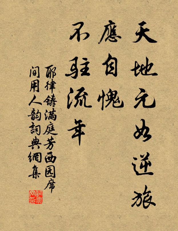 朝亦視簿書，暮亦視簿書 詩詞名句