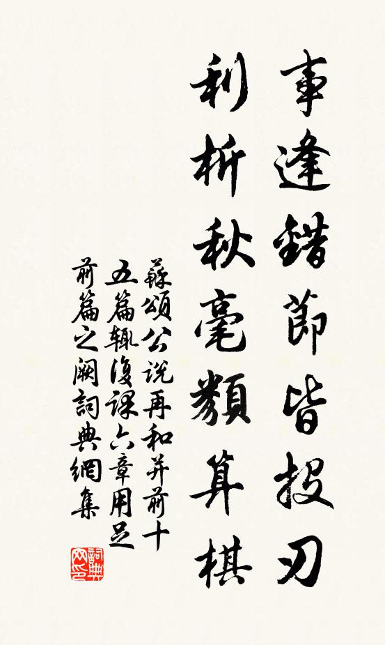 京都花三月酴醾花開，高架交垂自為洞 詩詞名句