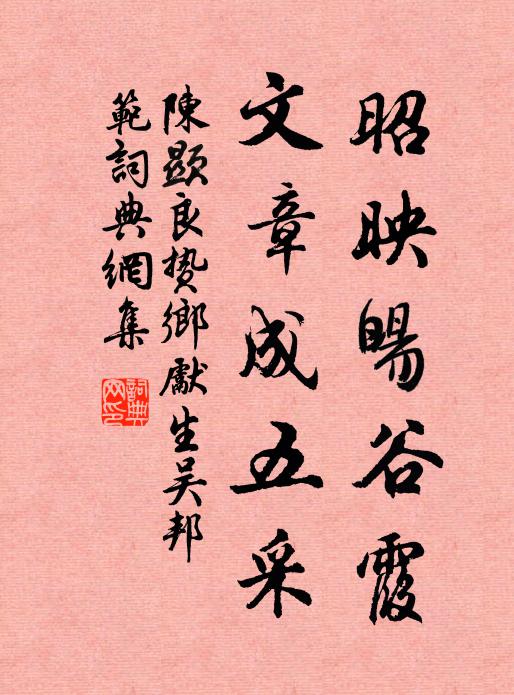 外作禽荒內色荒，三千紅粉日嚴妝 詩詞名句