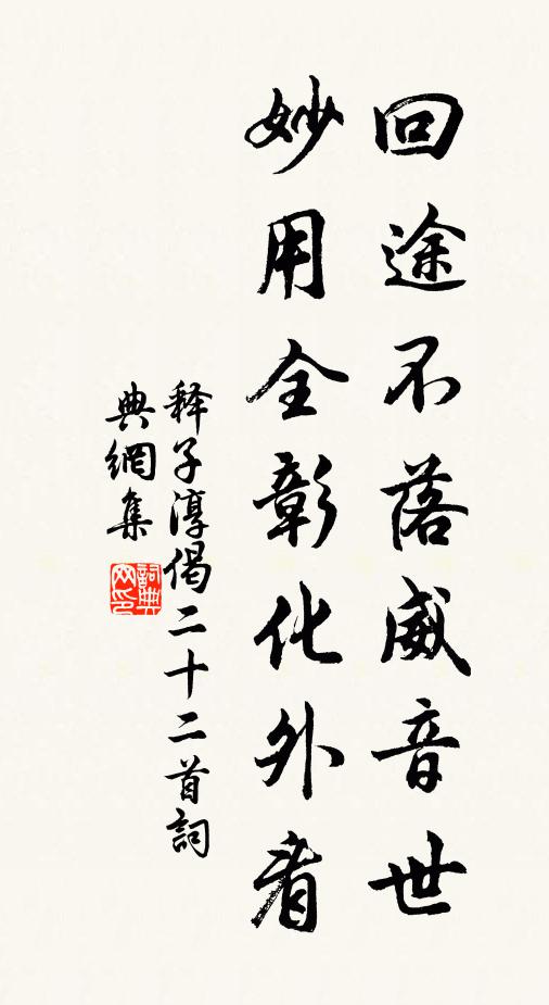 夜郎蒙恩放李白，炎嶺得旨還幽求 詩詞名句