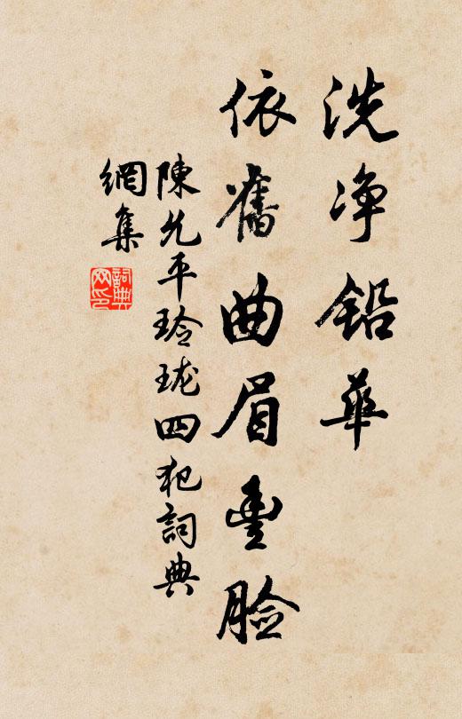 陳允平的名句_陳允平的詩詞名句_第3頁_詩詞名句