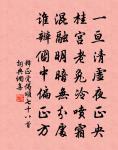 西京雜記乃雲，元帝使畫工毛延壽圖宮人形貌，按圖名幸 詩詞名句