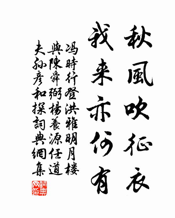 腸斷武陵溪 詩詞名句