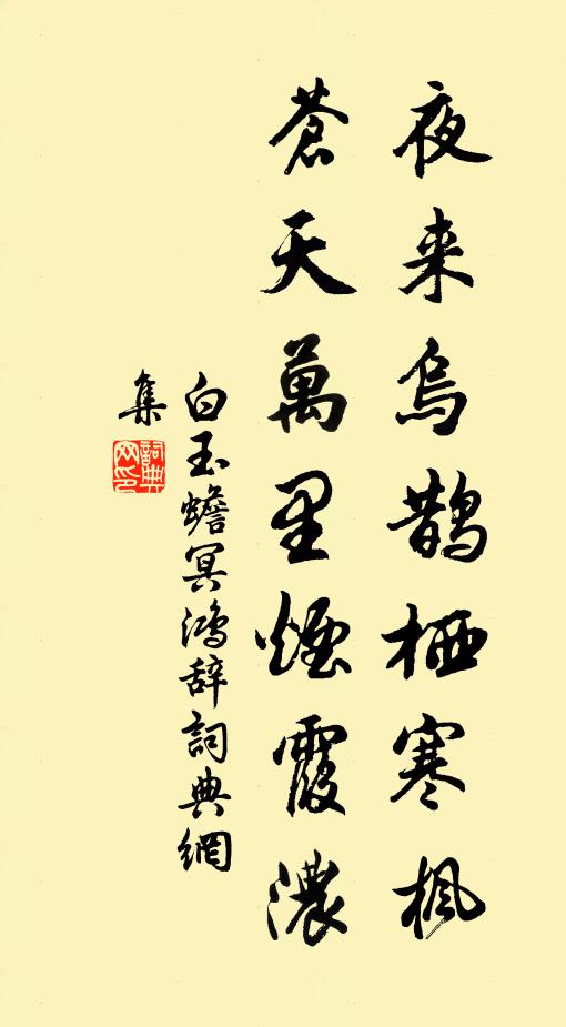 江南詞客惜春老，清曉披衣拾墮紅 詩詞名句