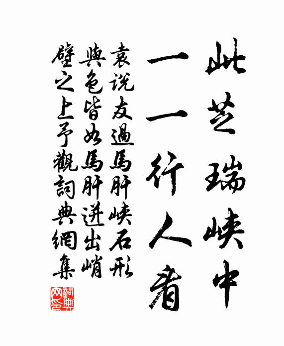 欲從我借書，我書何足觀 詩詞名句