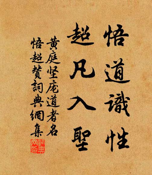 記我書室名，是處欣隨安 詩詞名句