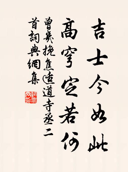 蘭薰可以佩，幽人擷其芳 詩詞名句