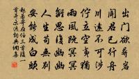 游南華寺原文_游南華寺的賞析_古詩文