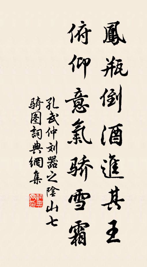 阿連清標真拔俗，人道妙年能顧曲 詩詞名句