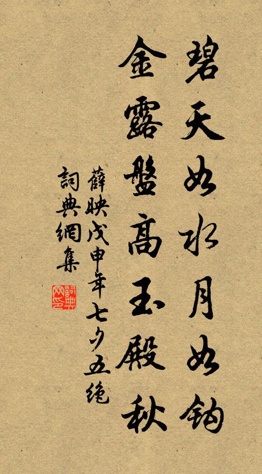 光陰幾尺璧，書疏闕萬金 詩詞名句