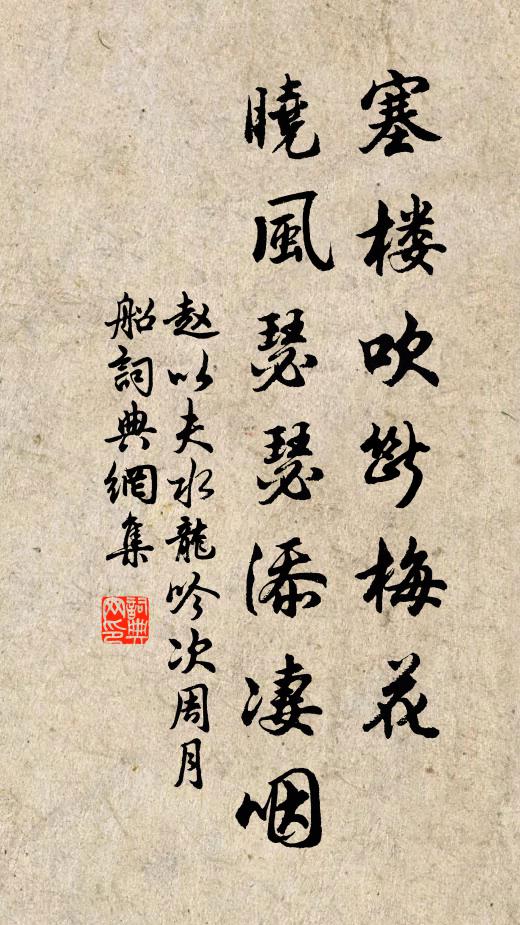 新針抽嫩稻，碧葉暗疏麻 詩詞名句