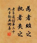 白居易的名句_白居易的詩詞名句_第16頁_詩詞名句