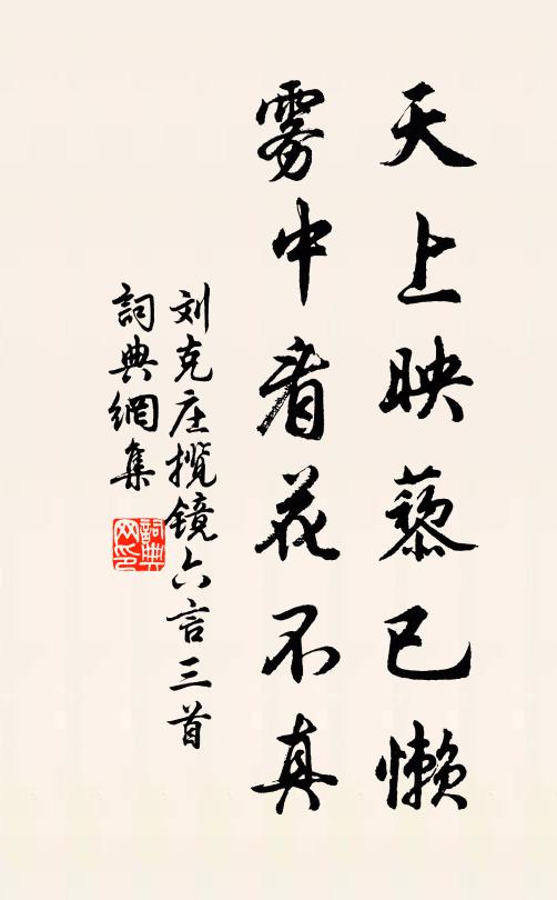 春城無處無歌舞，一曲未終天又明 詩詞名句