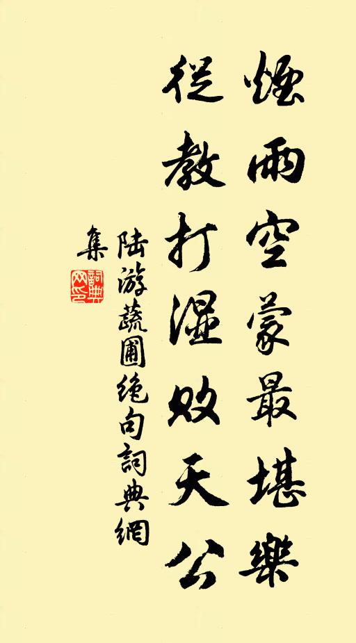 時節飛書當萊舞，兩字平安勝三釜 詩詞名句