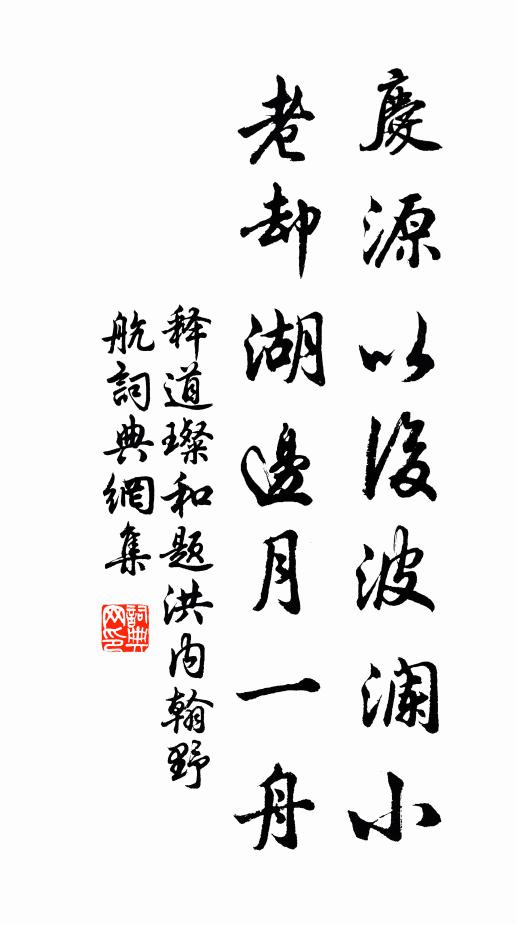 陰陽數足自通神 詩詞名句