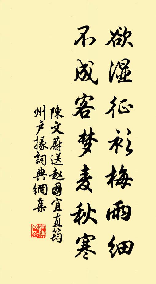 嘉禾去稂莠，周道非犖确 詩詞名句