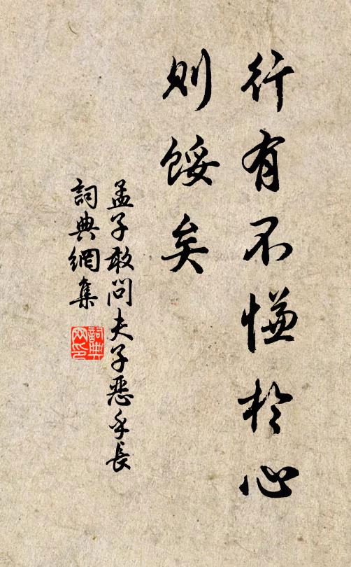 更吟君麗句，誰為寫鍾評 詩詞名句