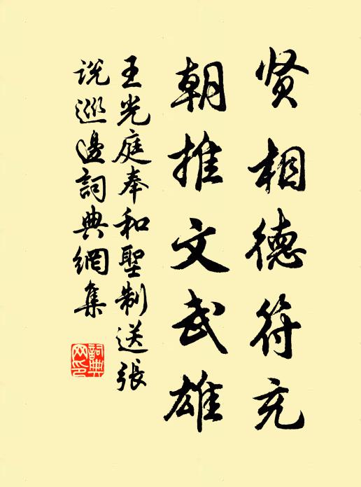 幽窗坐讀書，諷古空長喔 詩詞名句