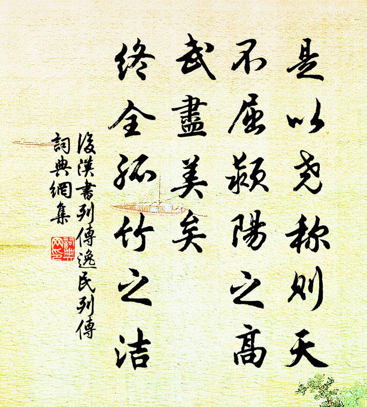 文章自足欺盲聾，誰使一朝富貴面發紅 詩詞名句