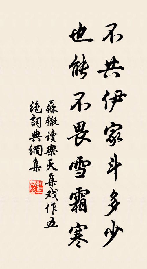 幽菊開經雨，疏槐老奈霜 詩詞名句