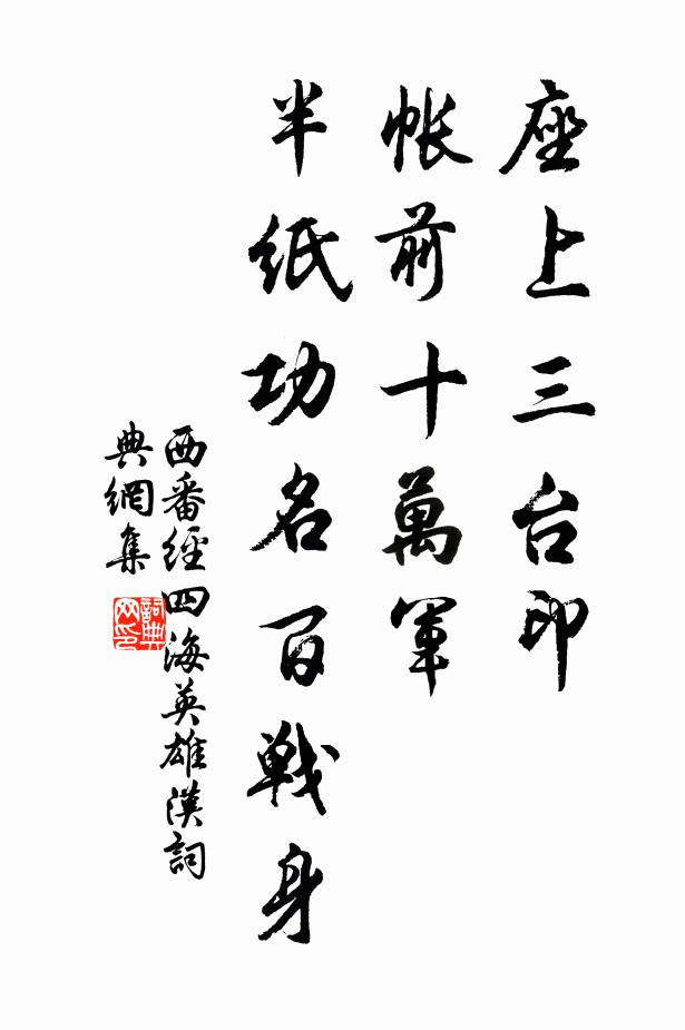 日日惜春殘，春去更無明日 詩詞名句