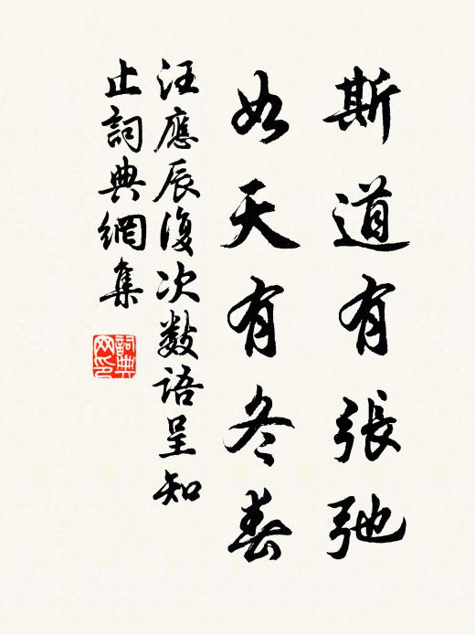 肝膽隳離凡幾度，雲山阻隔況千重 詩詞名句