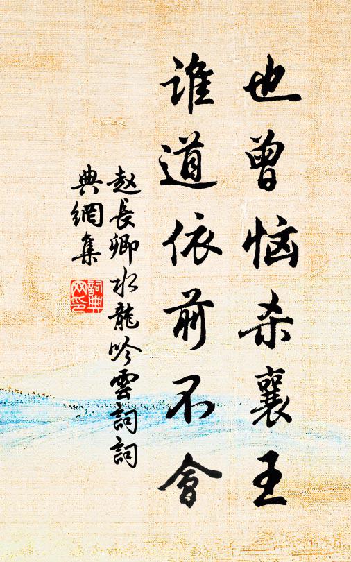 鋗玉琳琅展，軒朱磬管鏘 詩詞名句