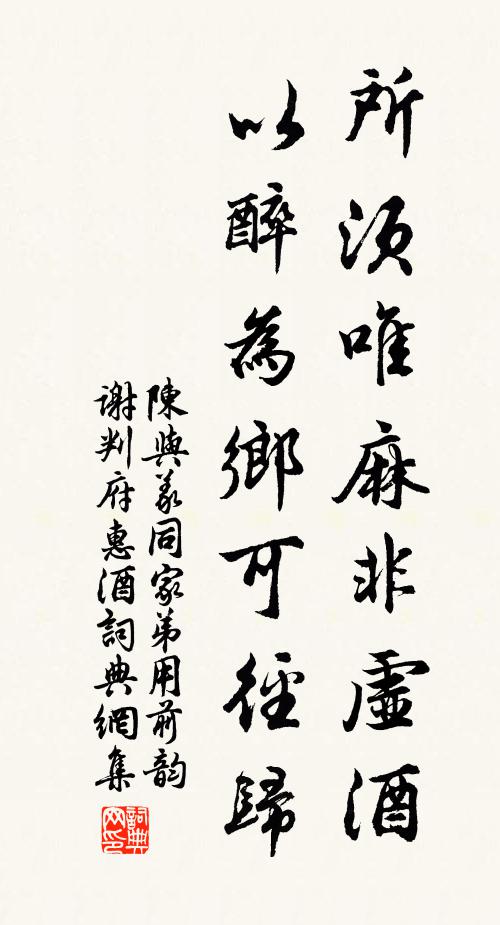 云何出處戾初志，束書負劍俄西遊 詩詞名句