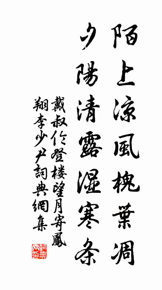 君莫疑花開太早，相思一夜發寒梅 詩詞名句