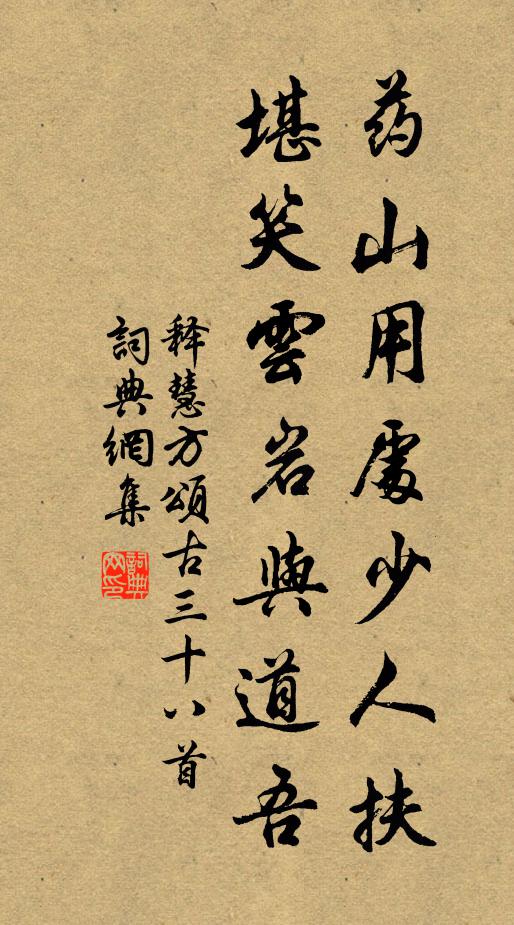 頻將蓍草揲 詩詞名句