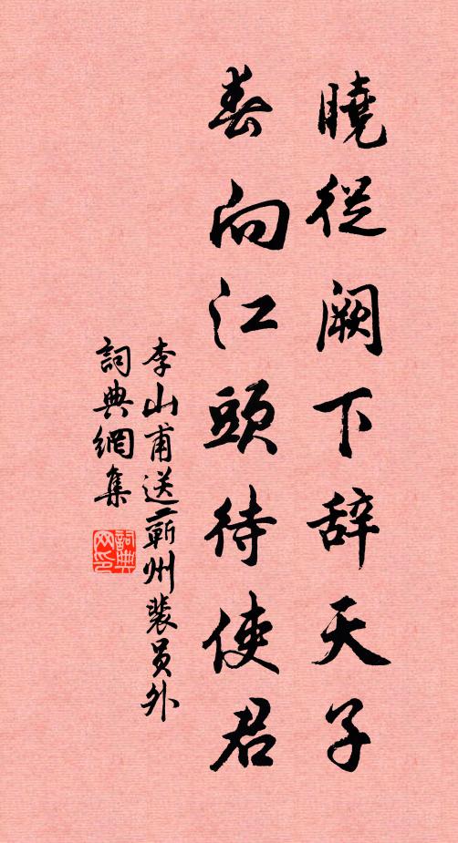 讀書無處歸來晚，桂樹幽幽煙霧重 詩詞名句