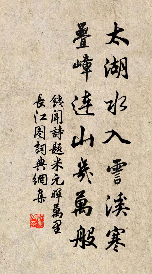 緬懷古作者，曾誰到此處 詩詞名句