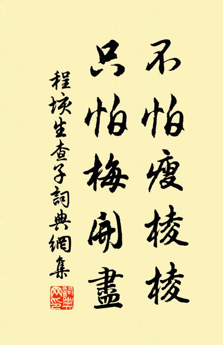 今日江頭衰病起，神前新火一爐香 詩詞名句