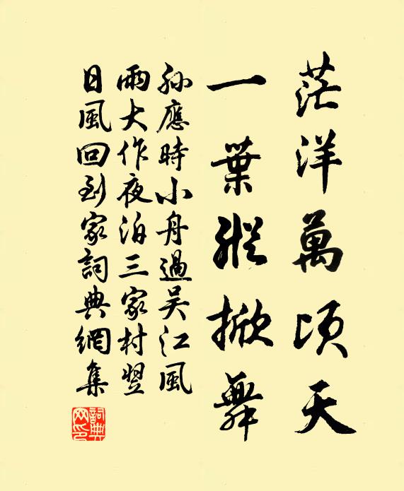 援琴操，促箏柱 詩詞名句