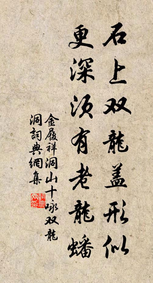 親情書札相安慰，多道蕭何作判司 詩詞名句