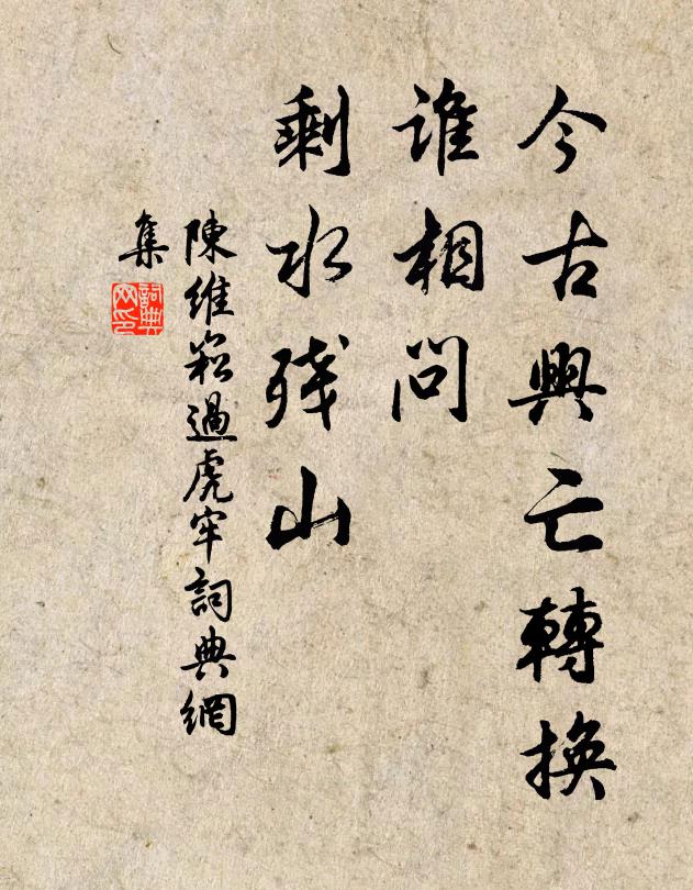 寂靜皆無語，其於理一般 詩詞名句