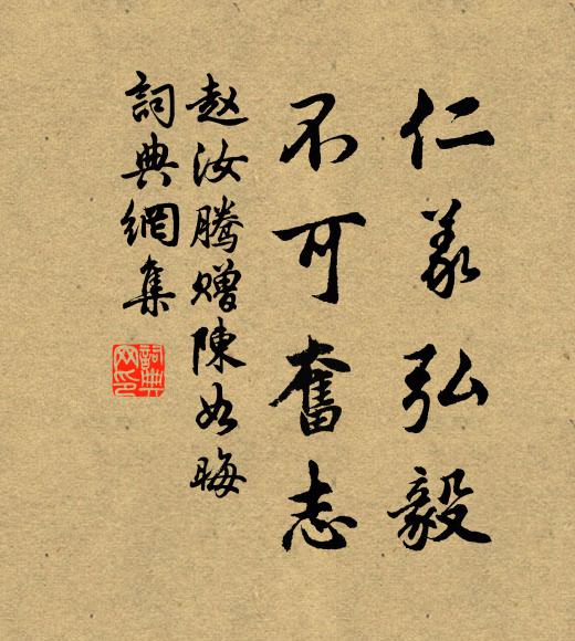 文莊和鼎實，尚書亦大門 詩詞名句