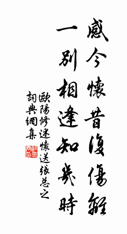 深炷熏爐扃小院 詩詞名句