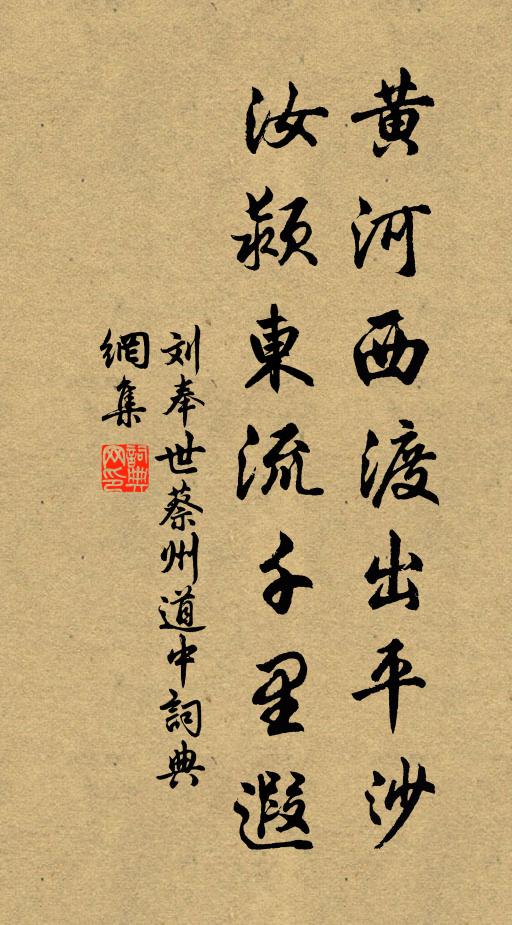 旱歲渴霖雨，神鱗起淵雷 詩詞名句