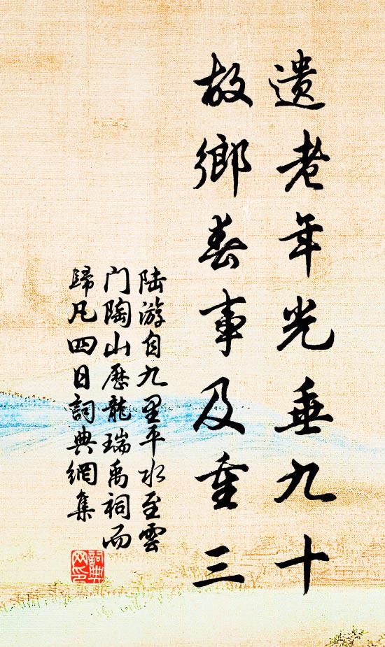 變態千萬端，勝處同一致 詩詞名句