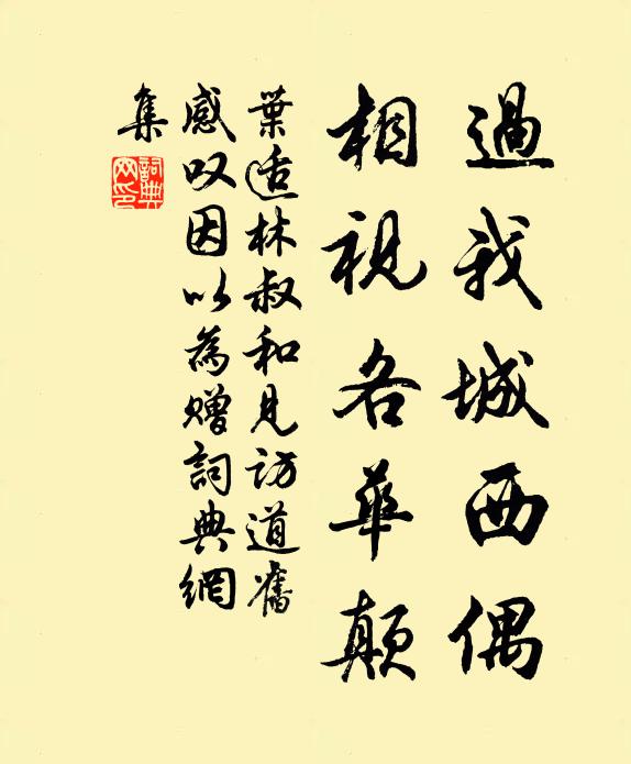 共愛宿妝妍，君王畫眉處 詩詞名句