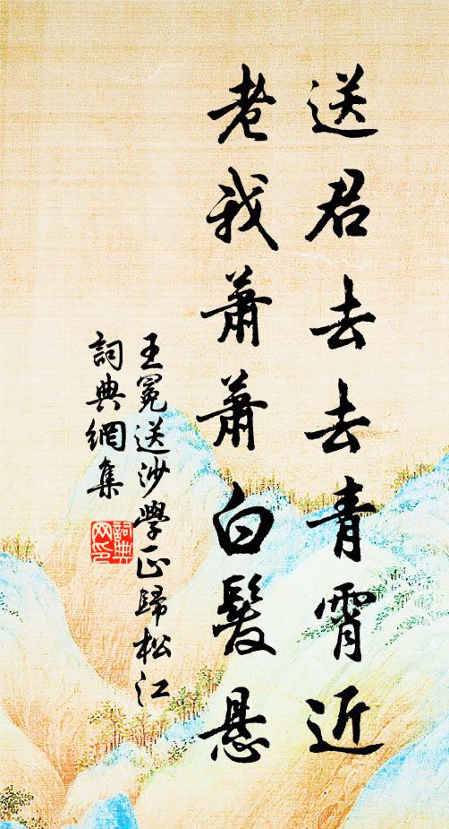 五鳳樓前修造手，箇中餘刃亦精神 詩詞名句