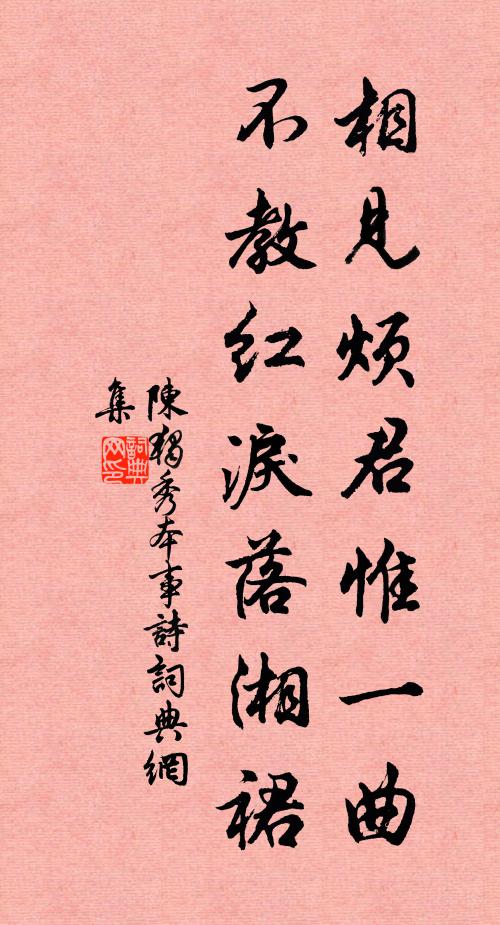 曦龍浴海上扶桑，雲表輝芒燭萬方 詩詞名句