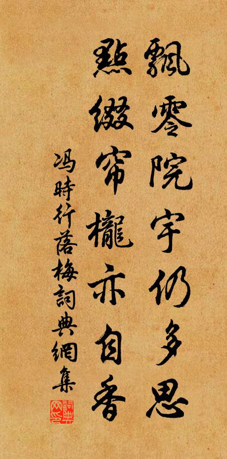 白面書生那解事，只將文字住京城 詩詞名句