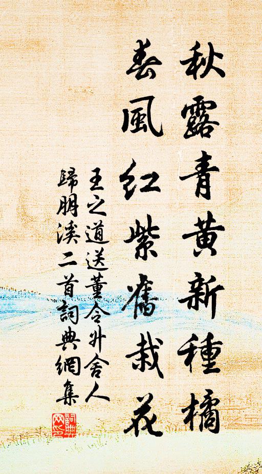 浩歌從酒愁仍在，作意觀書睡已來 詩詞名句