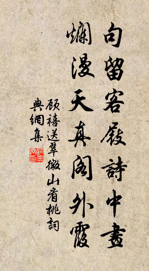 喬家小郎名賞音，玉房花貌空沉吟 詩詞名句