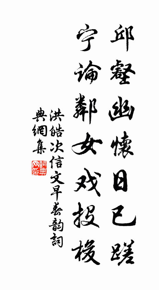 抝盡青青恨未消，春風一夜長新條 詩詞名句