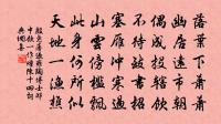 忽然一日來相逢，滿頭短髮皆蓬鬆 詩詞名句