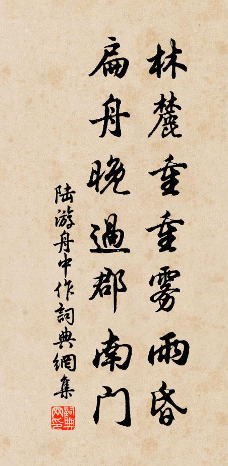 陽關望天盡，洮水令人愁 詩詞名句