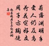 相傳復楚能三戶，倘及平吳不廿年 詩詞名句